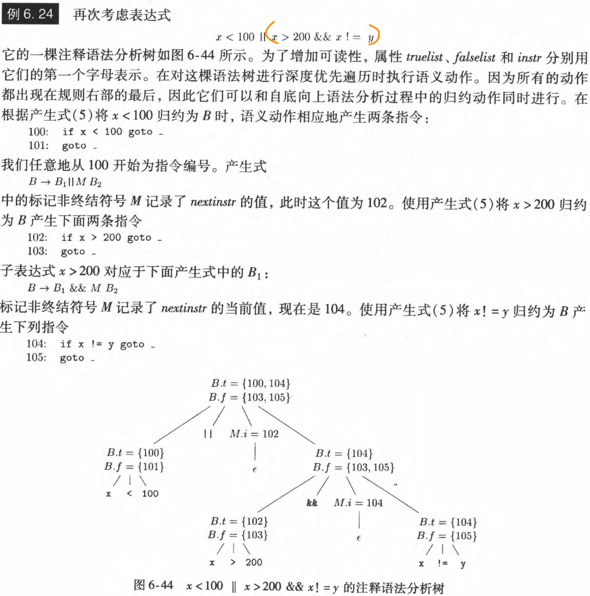 ScreenShot_2025-11-16_181201_166