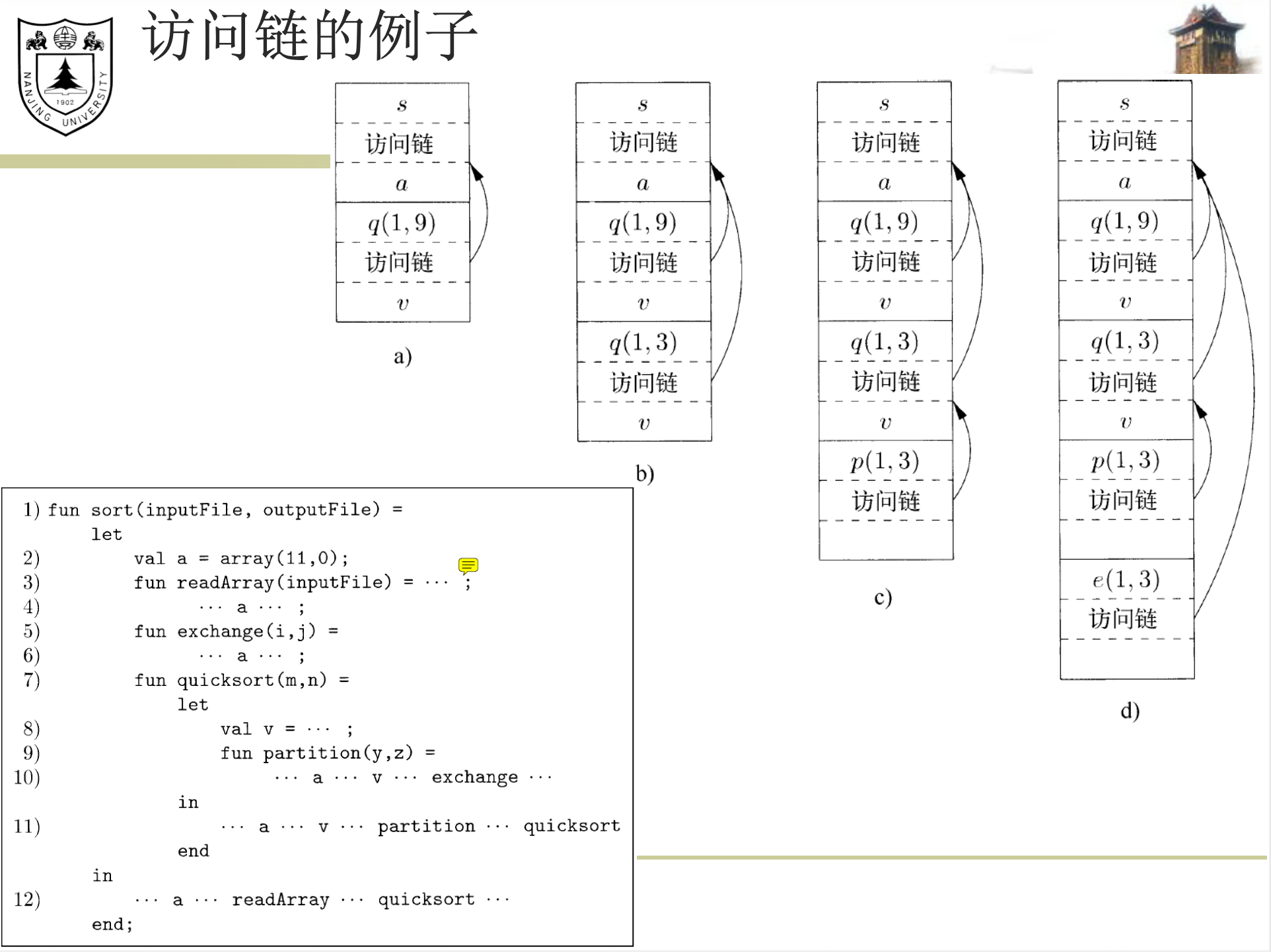 image-20251212194752180