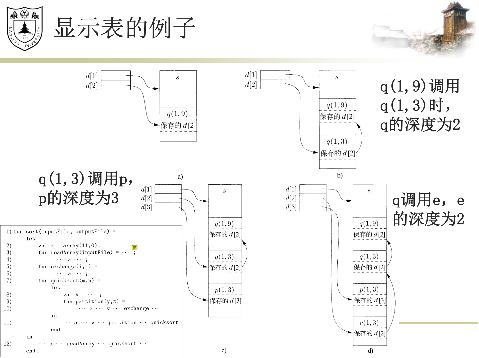 image-20251212200643982