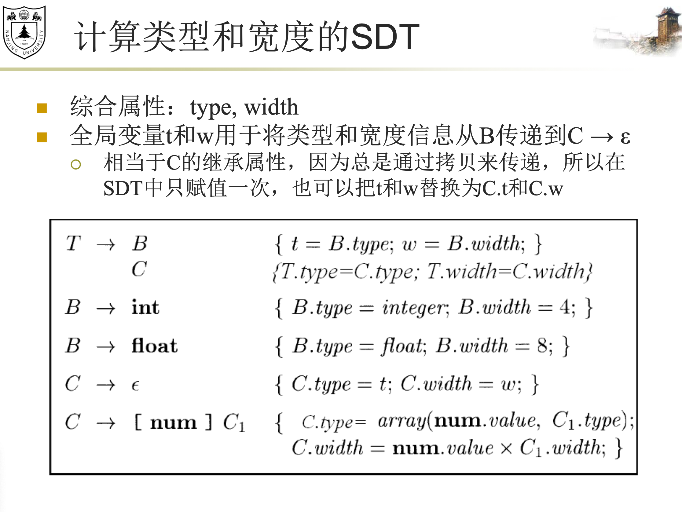 image-20251213163649378