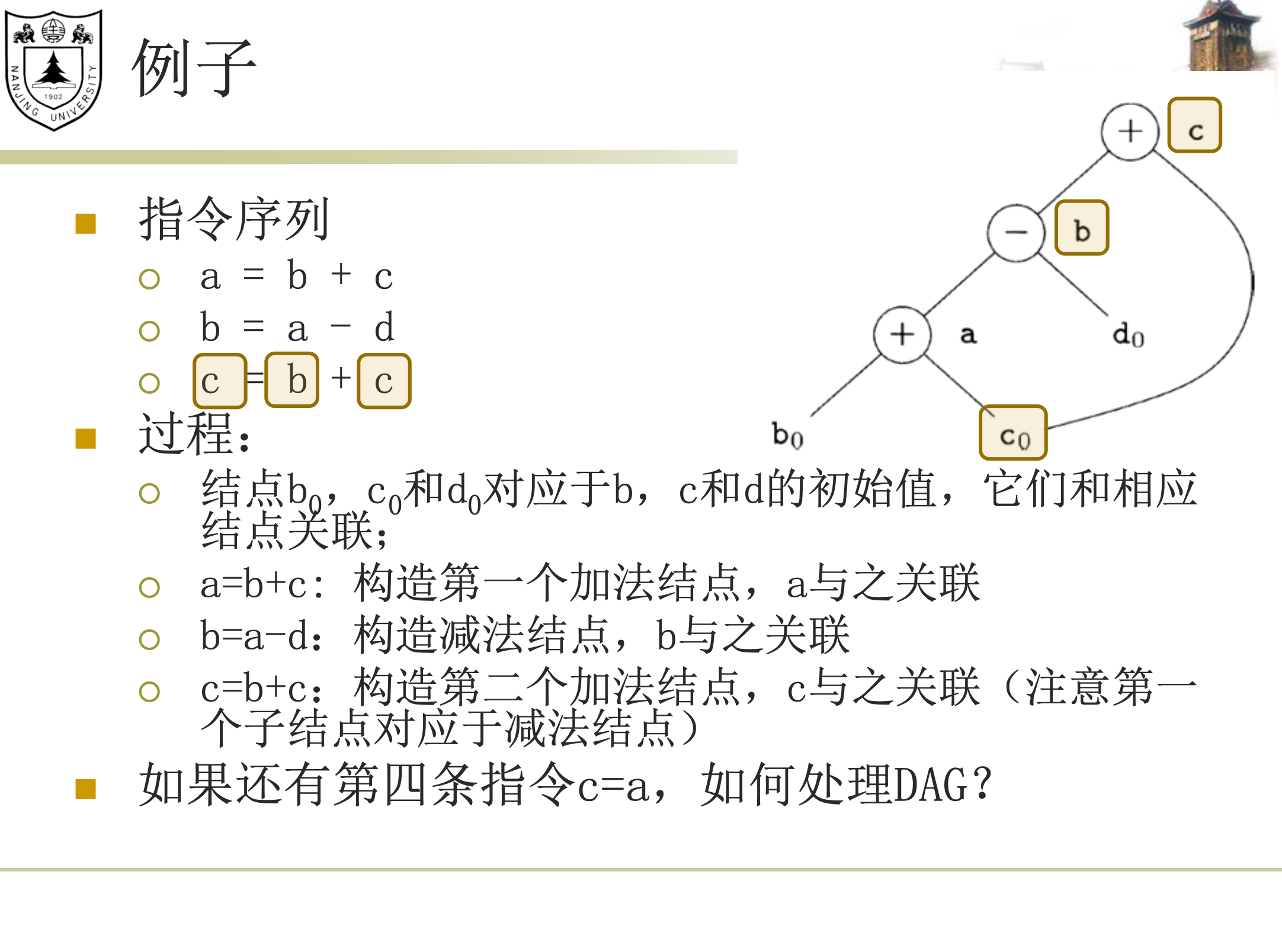 image-20251214133743106