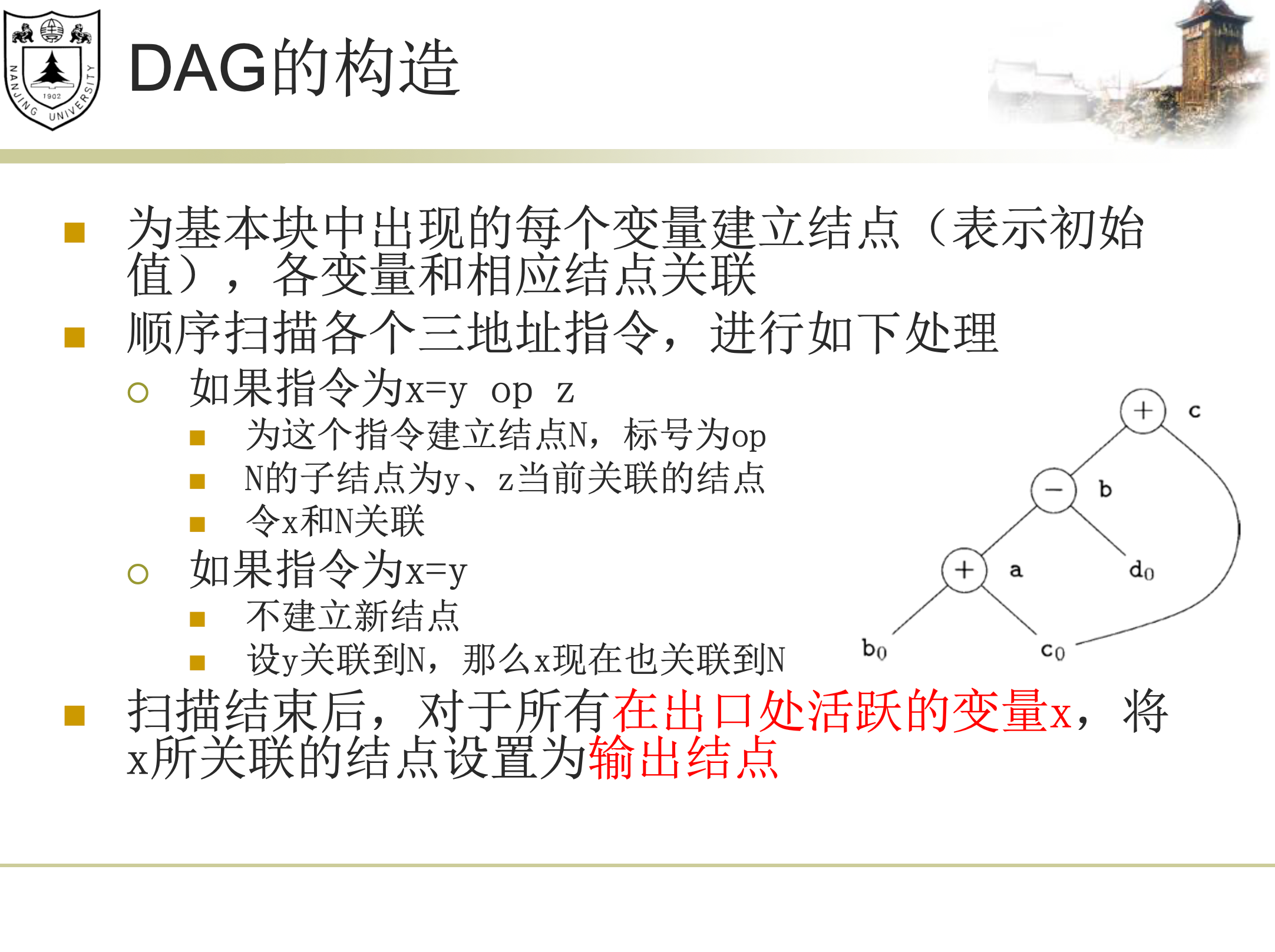 image-20251214133854291