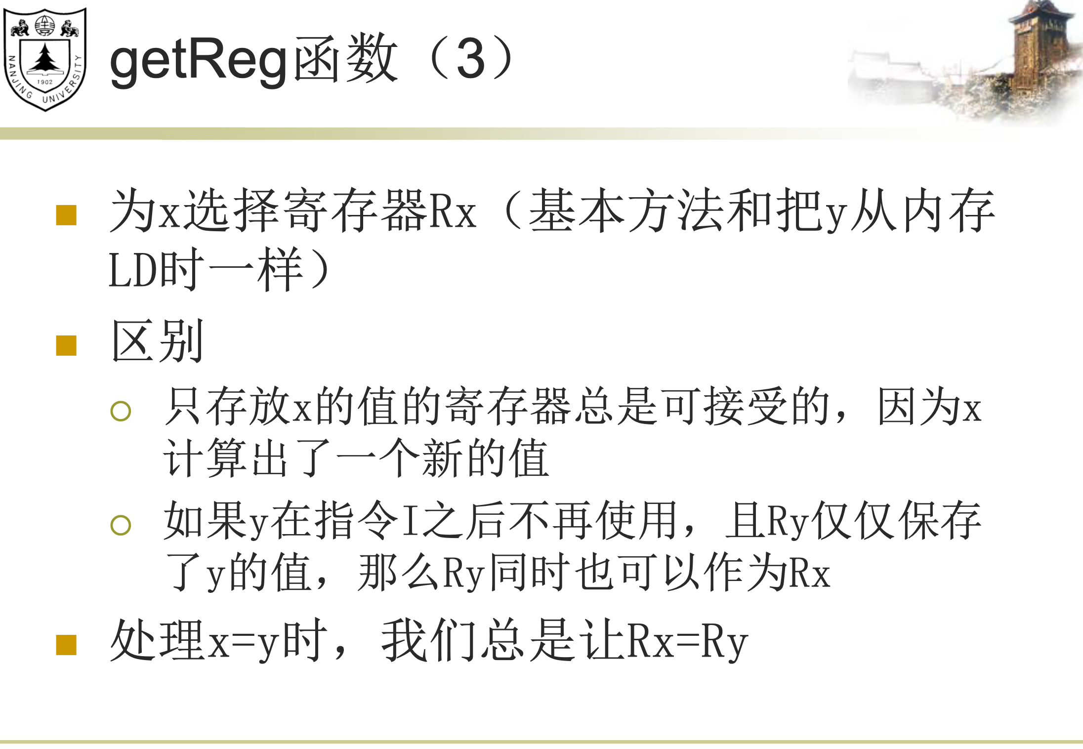 image-20251214144950325