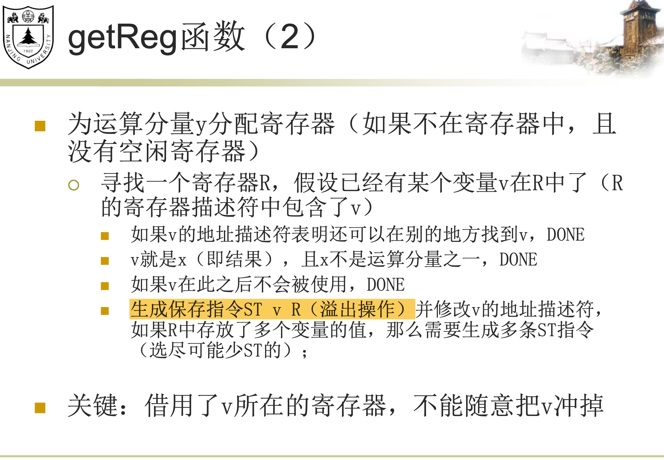 image-20251214145007004