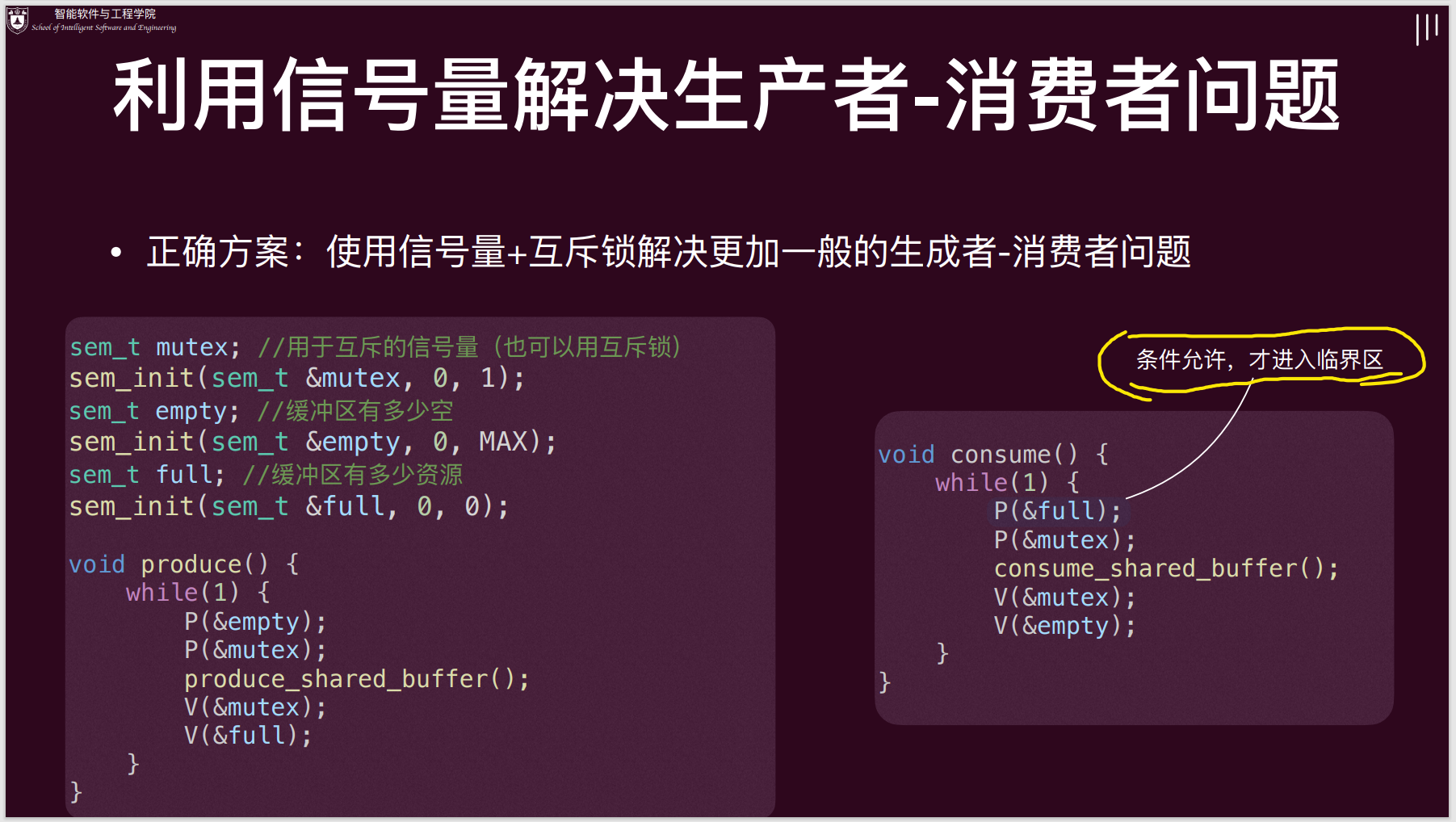 image-20250605215955234