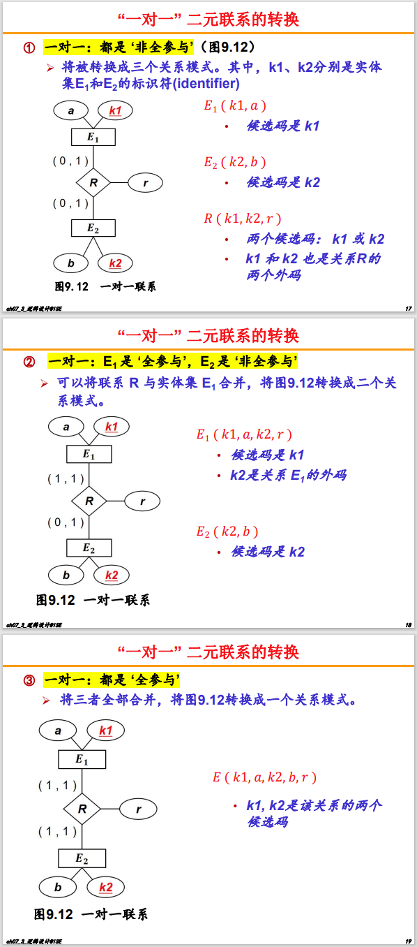 image-20250604204209083