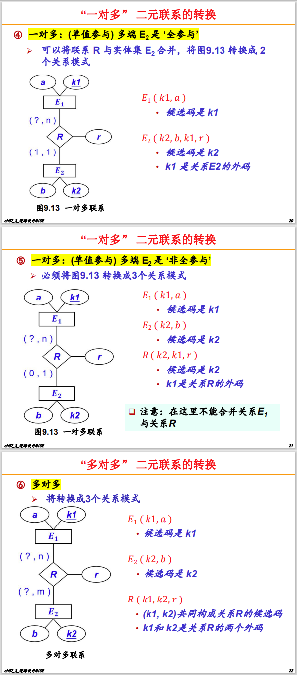 image-20250604204237959