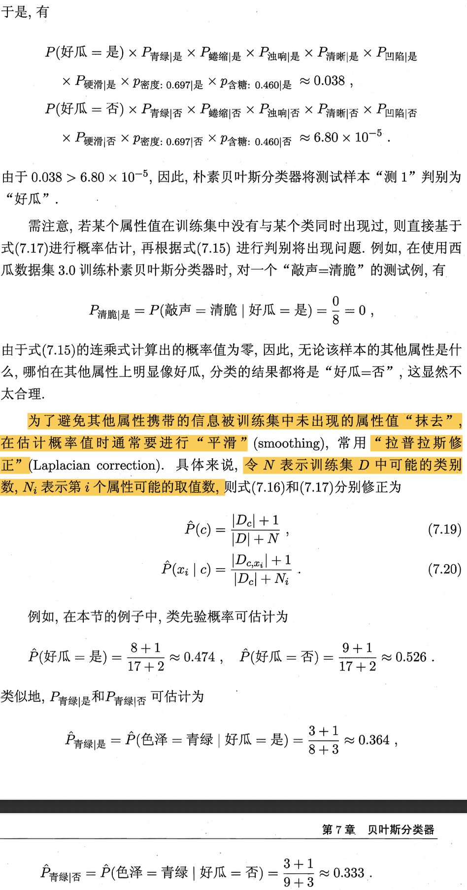 image-20251205140621452