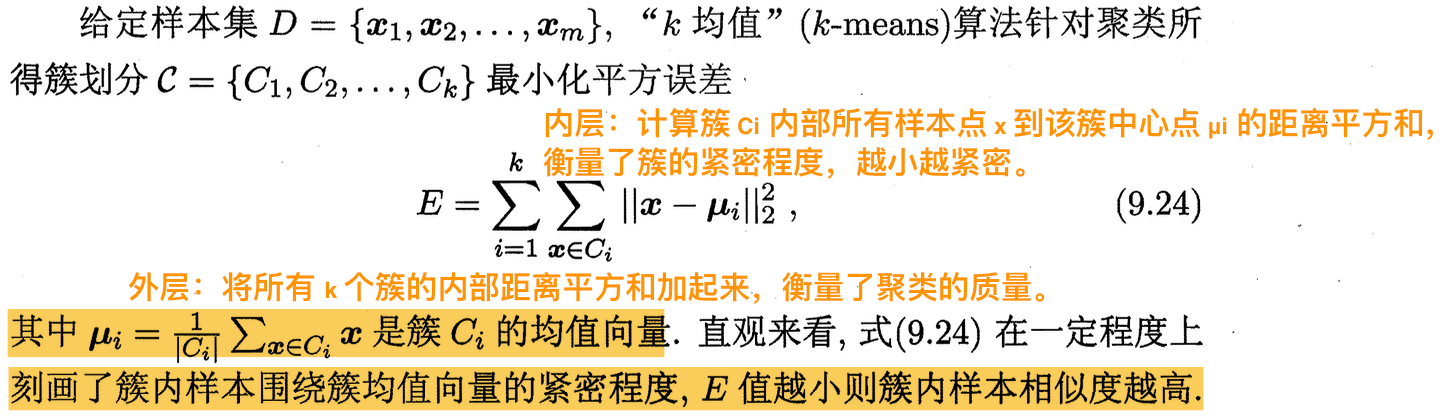 image-20251206115659226