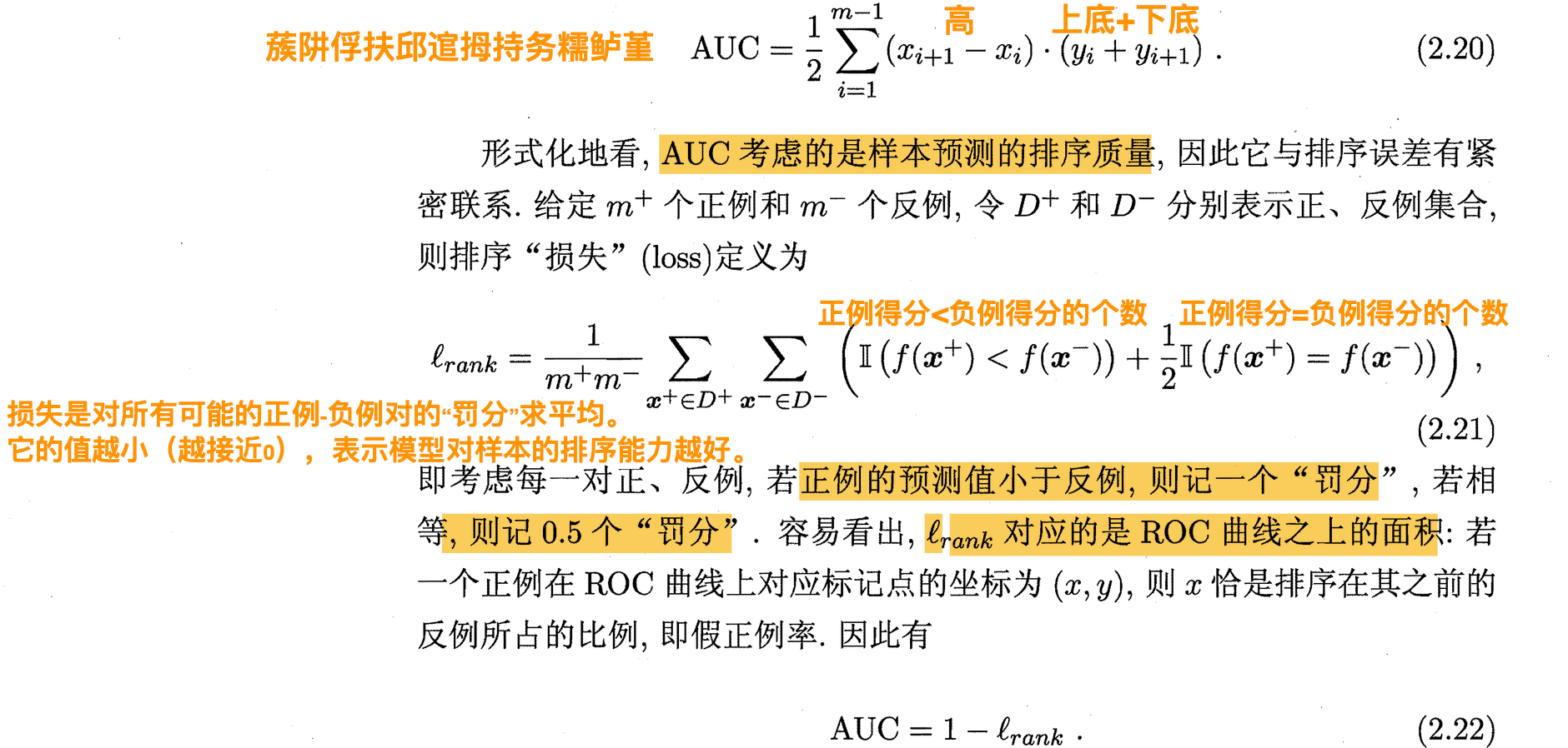 image-20251217165611663