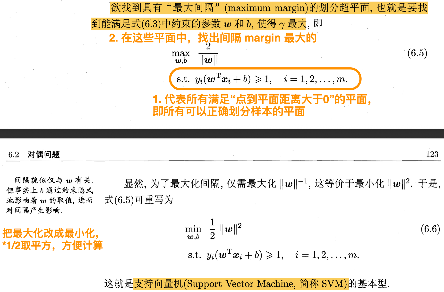 image-20251218112124634