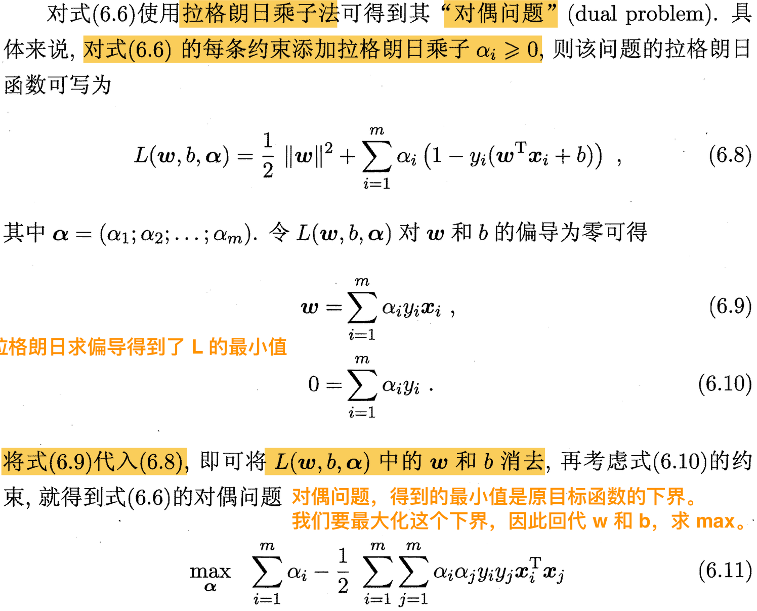 image-20251218134921238