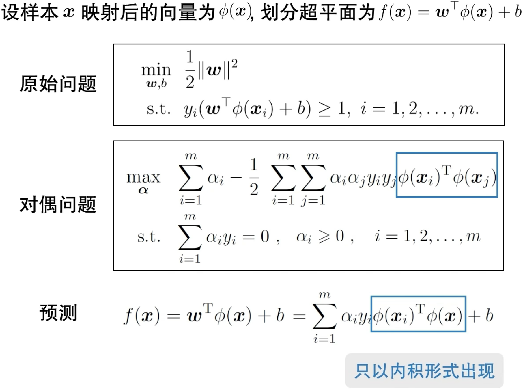 image-20251218135334611