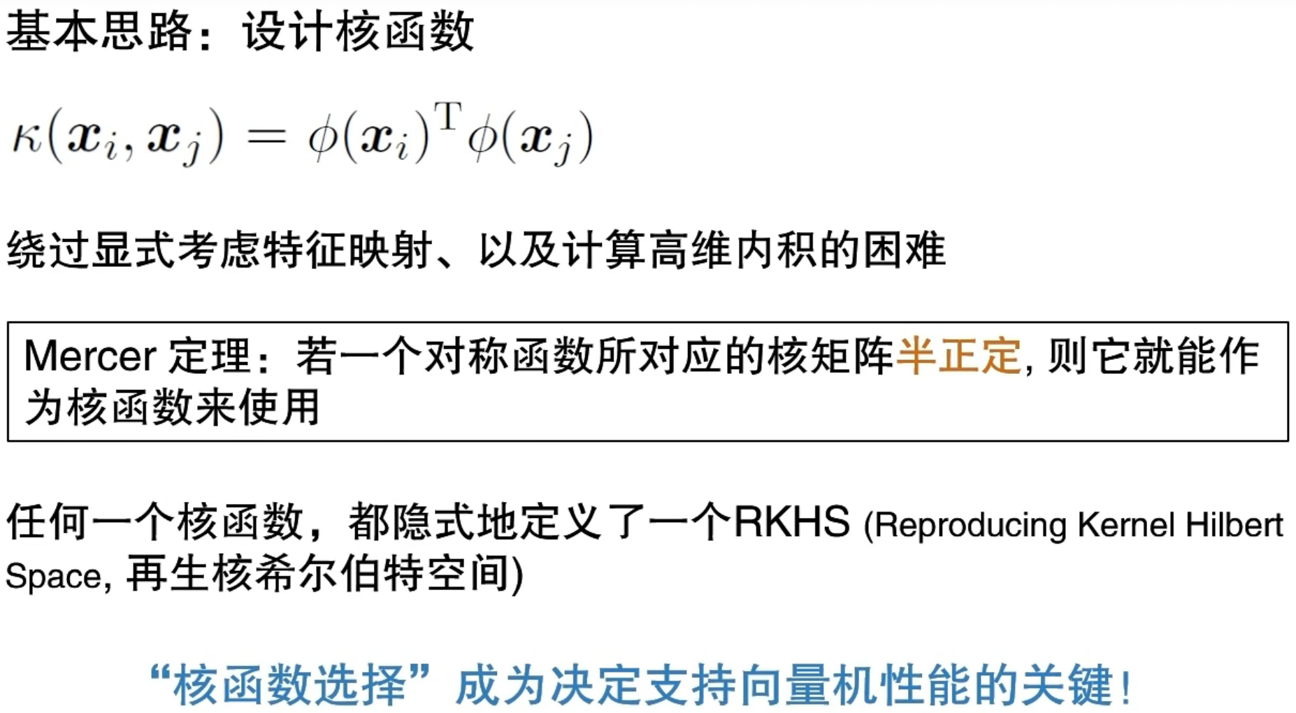 image-20251218202749704