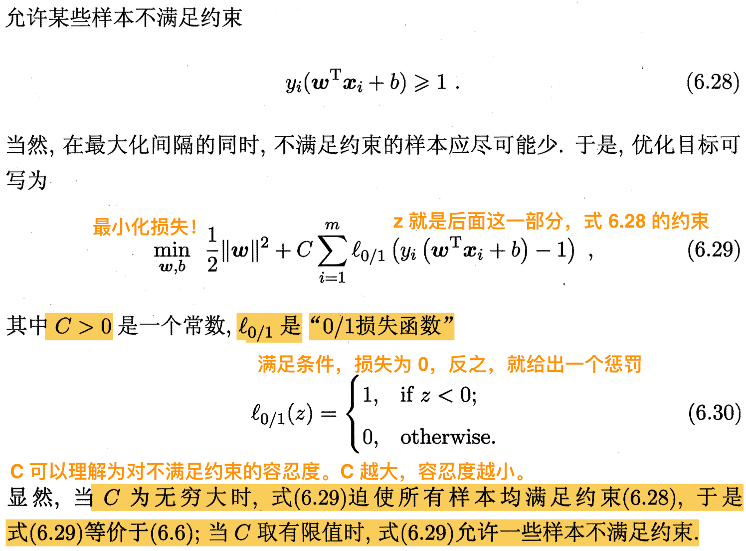 image-20251218211725747