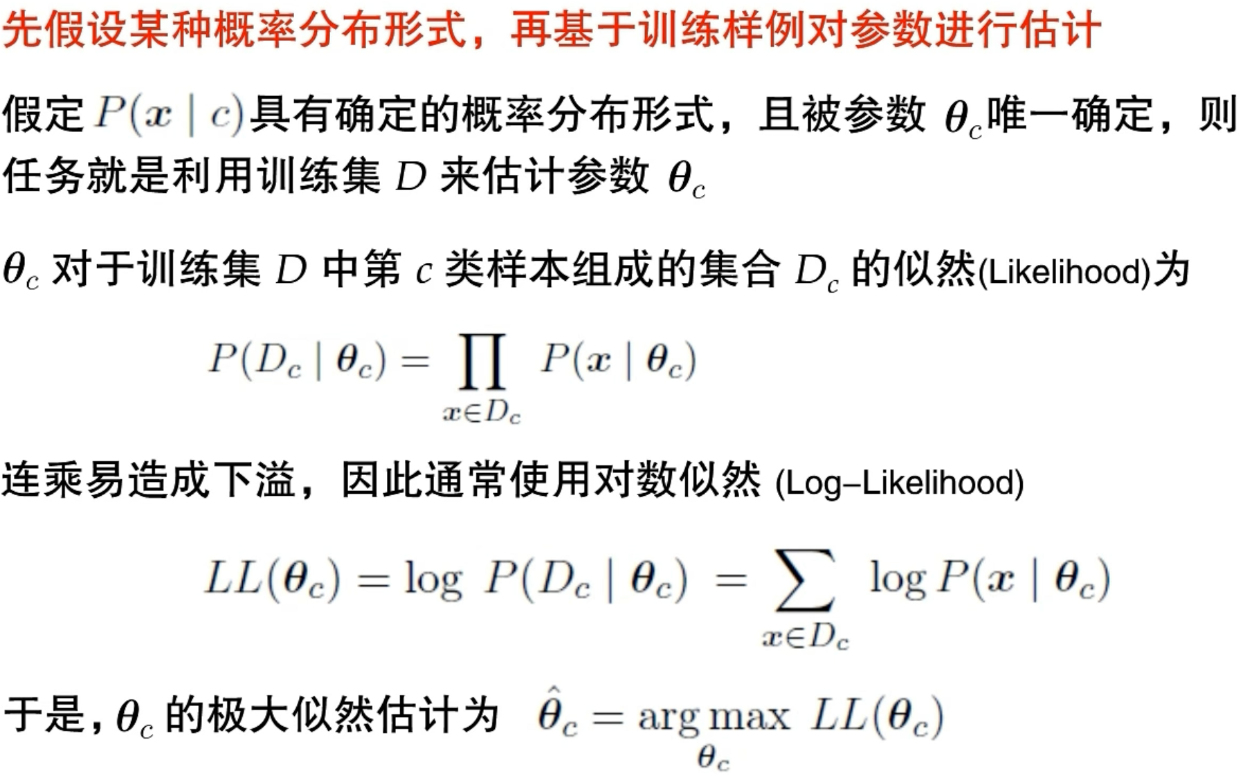 image-20251220112542170