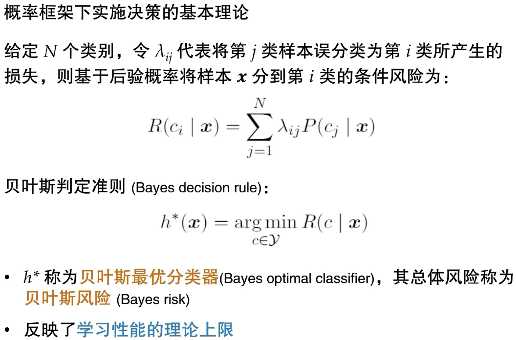 image-20251220124747577