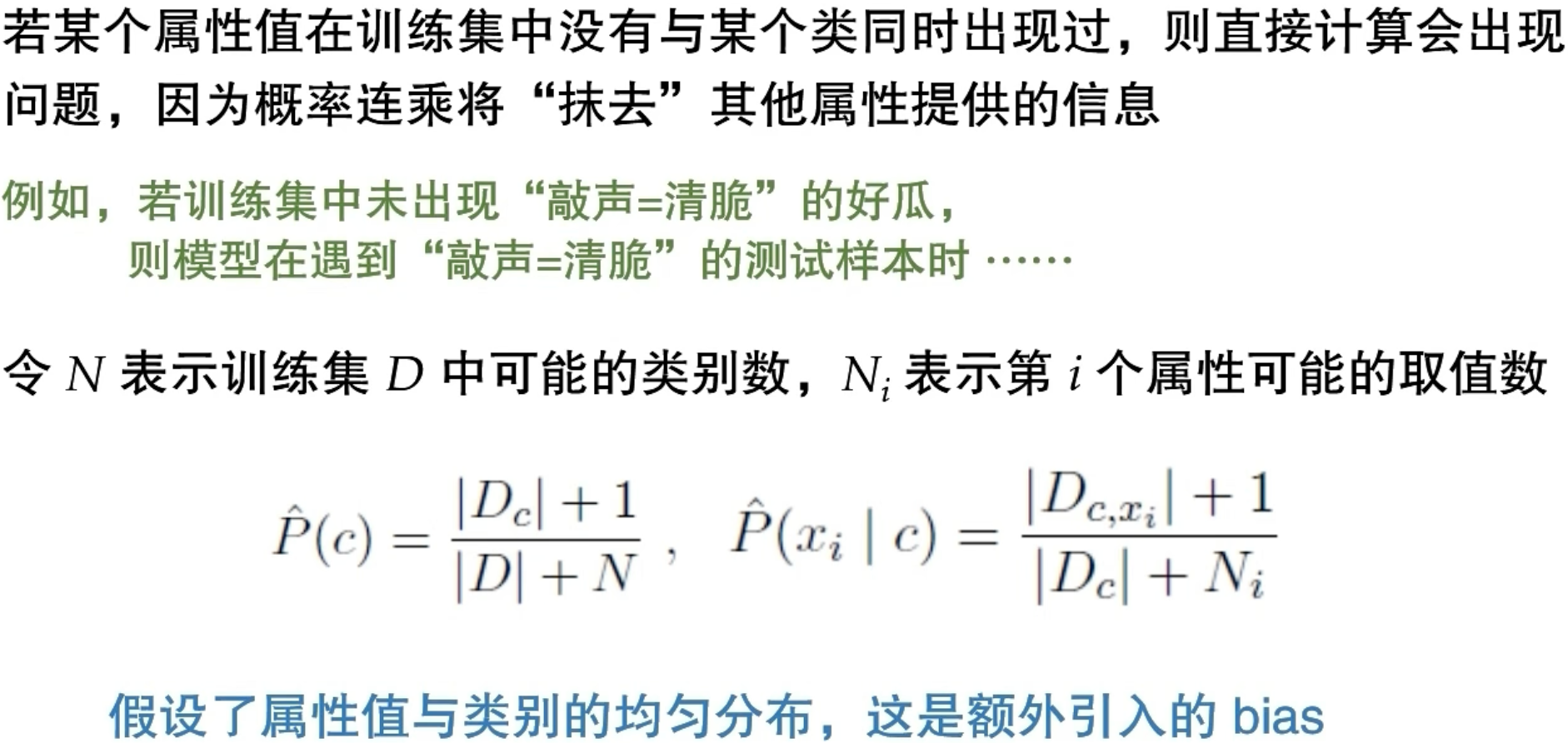 image-20251220131632711