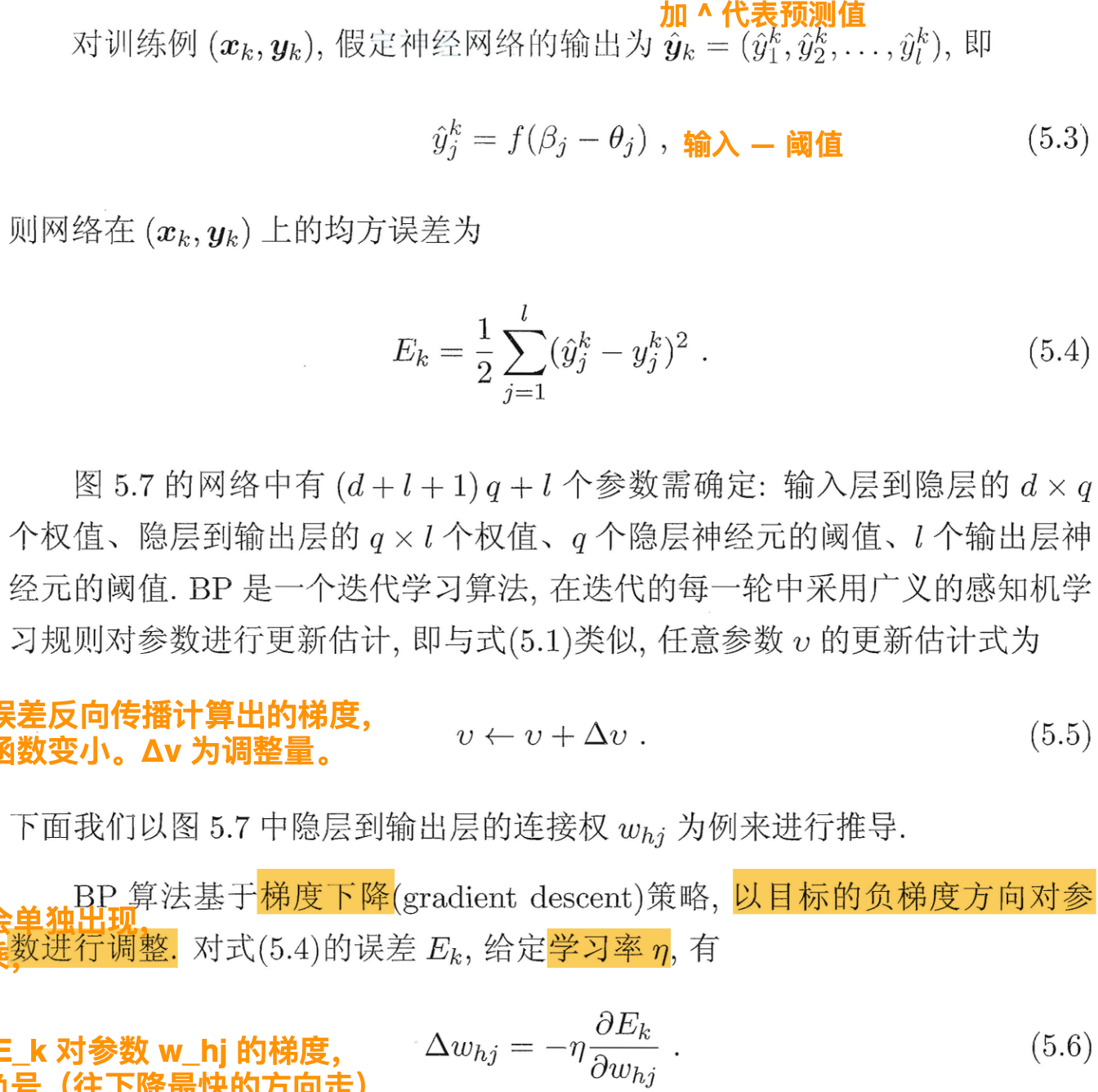 image-20251225214800742