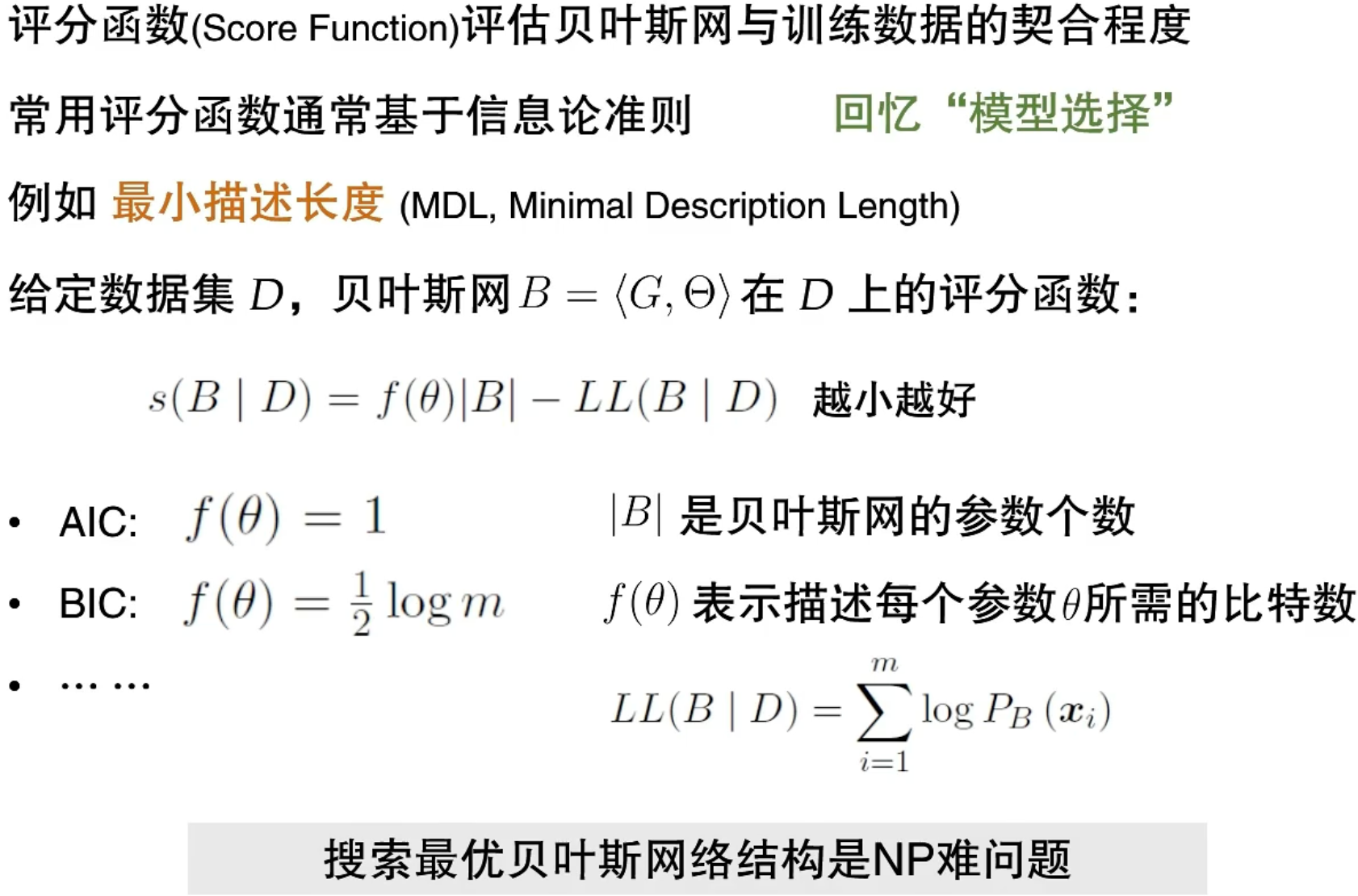 image-20251226161109856