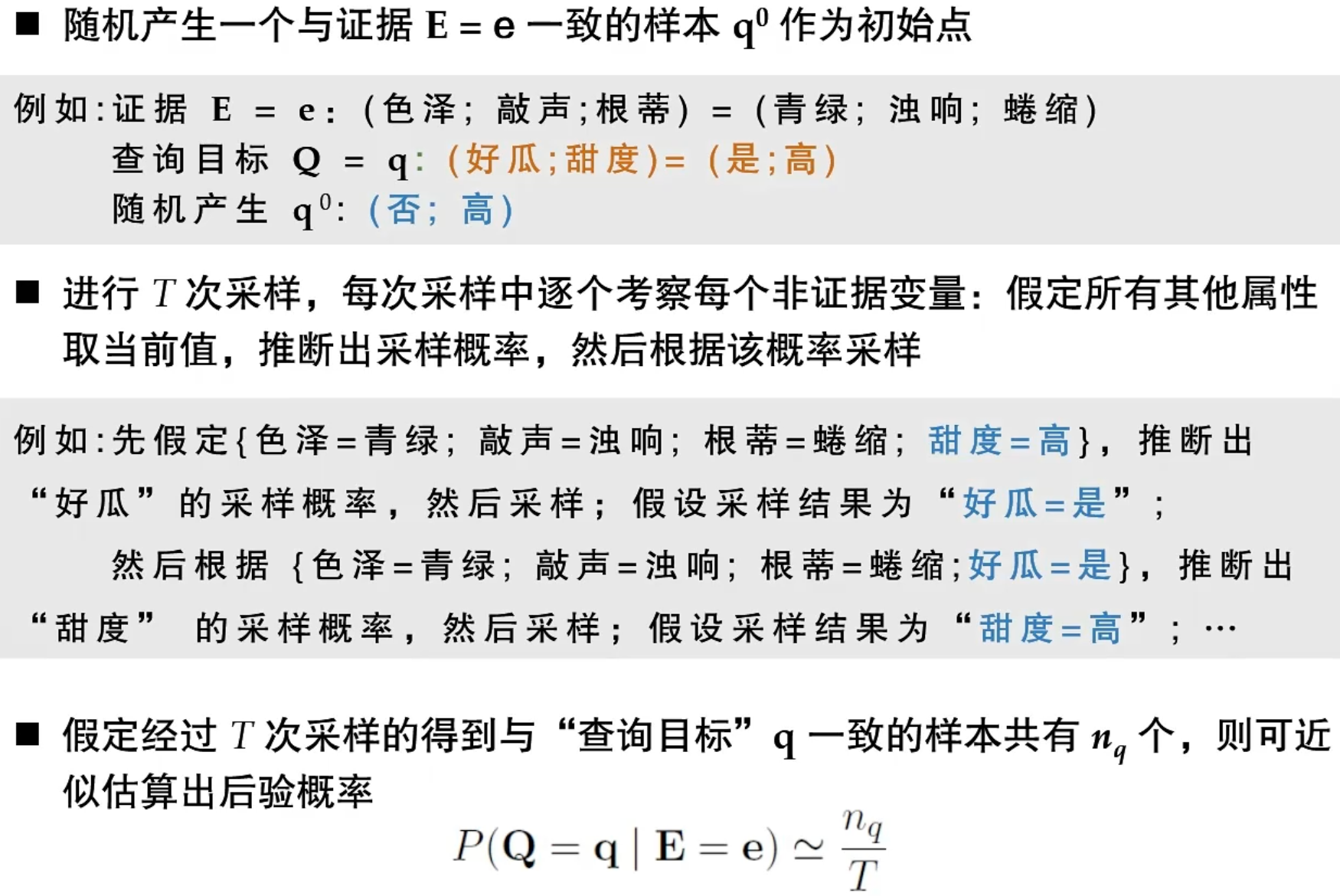 image-20251226163852878