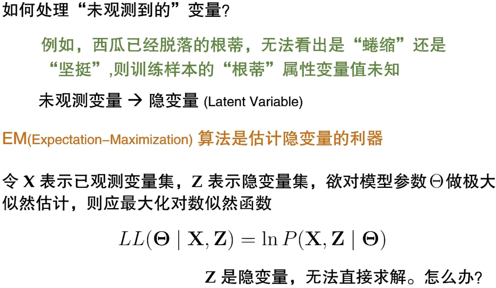 image-20251226165159772