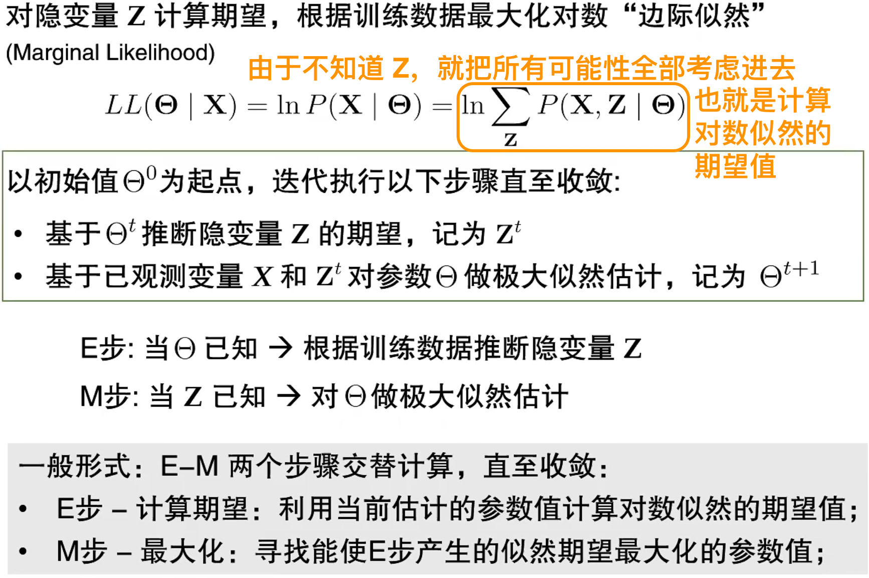 image-20251226165236858