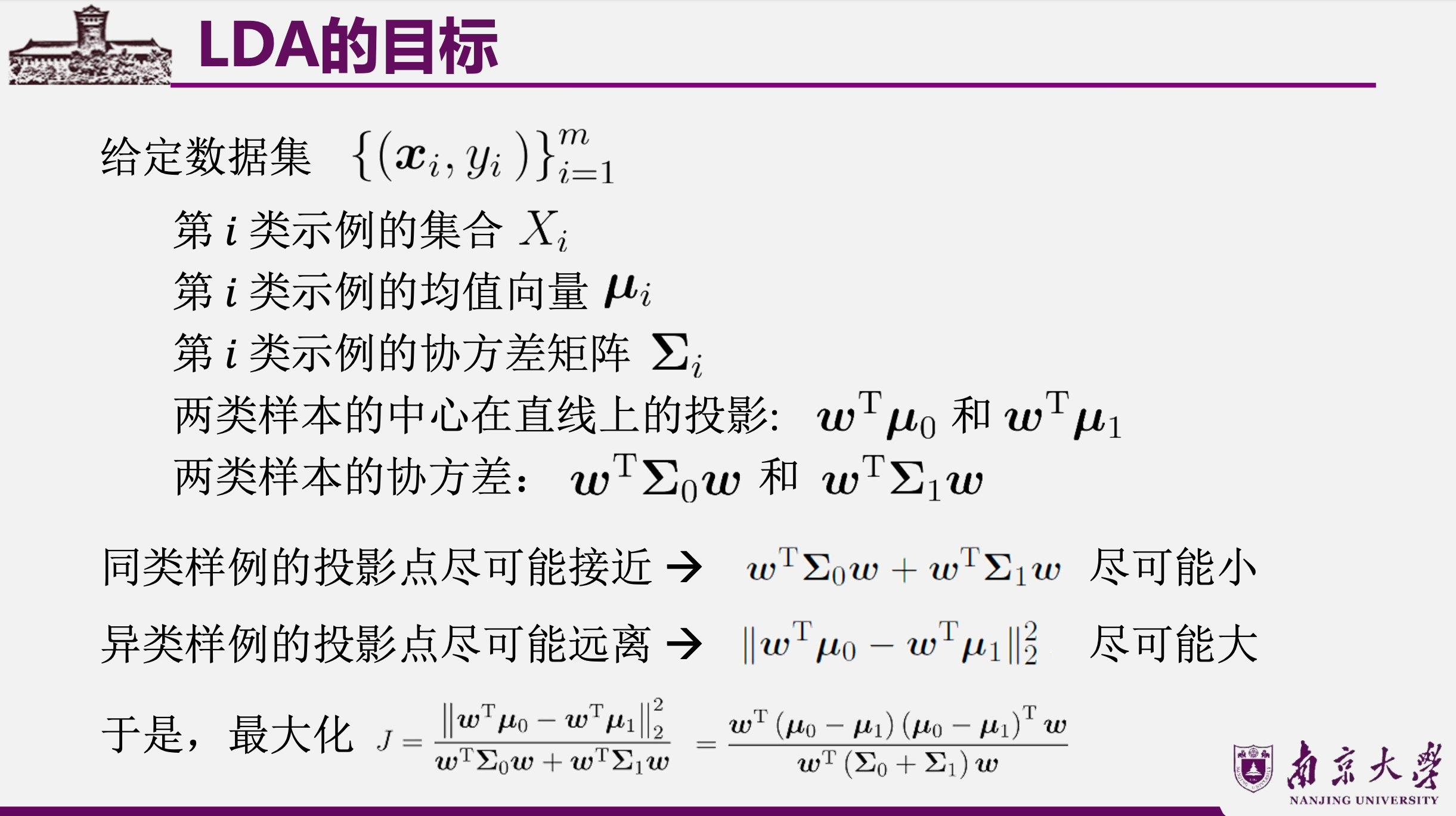 image-20260101112854134